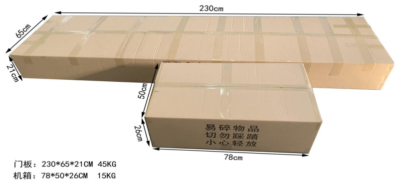 測溫門802AT包裝 測溫門802AT包裝