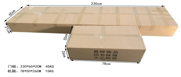 單光熱成像測溫門807AT包裝 單光熱成像測溫門807AT包裝