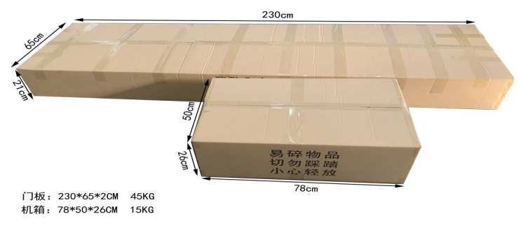單光熱成像測溫安檢門806JT包裝 單光熱成像測溫安檢門806JT包裝