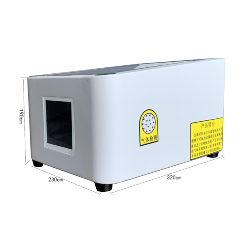 單通道危險液體檢測儀